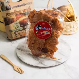 หมูทุบนายอิ้ว หมูทุบสิงห์บุรี กรอบหอมอร่อย อบใหม่ทุกวัน 1ห่อ 100กรัม photo