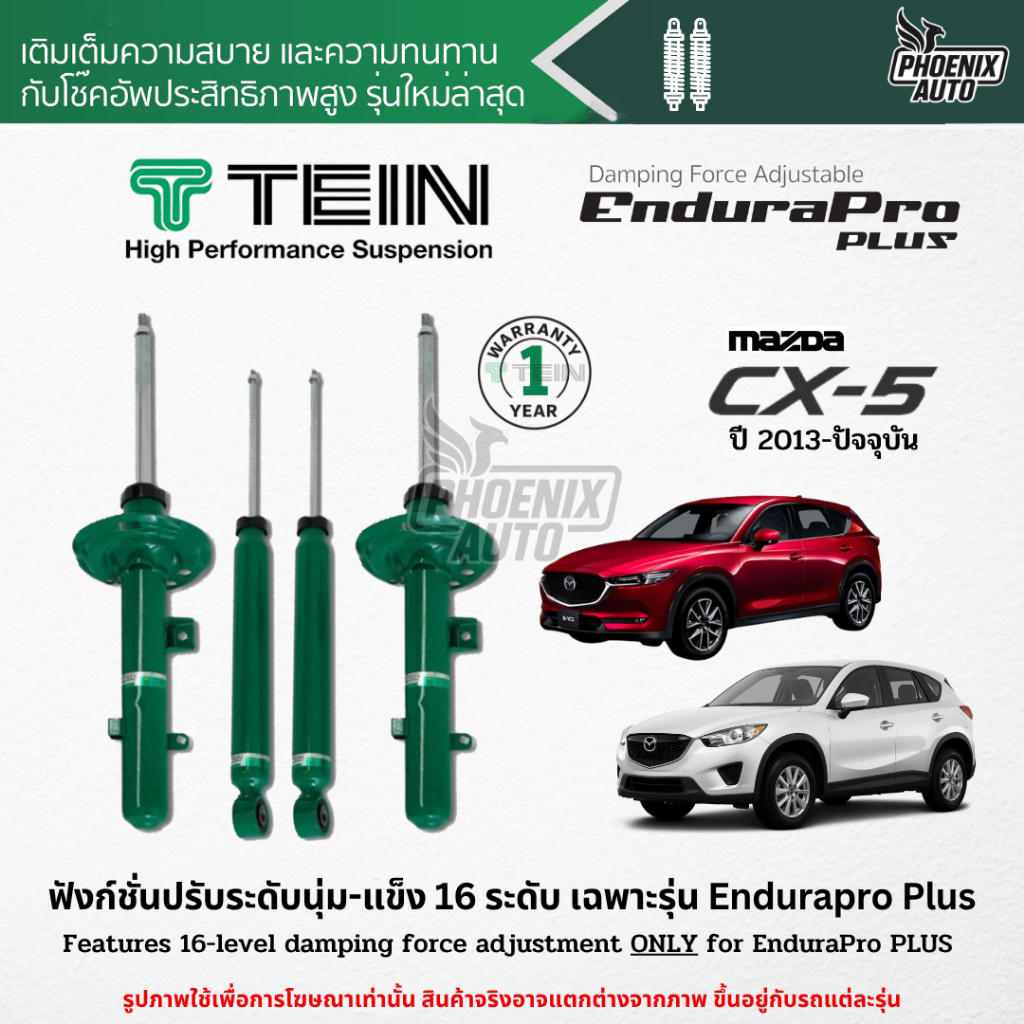 TEIN EnduraPro Plus Front Right Shock Absorber - 2012-2016 Mazda CX-5 20C, 20S FWD (KEEFW)