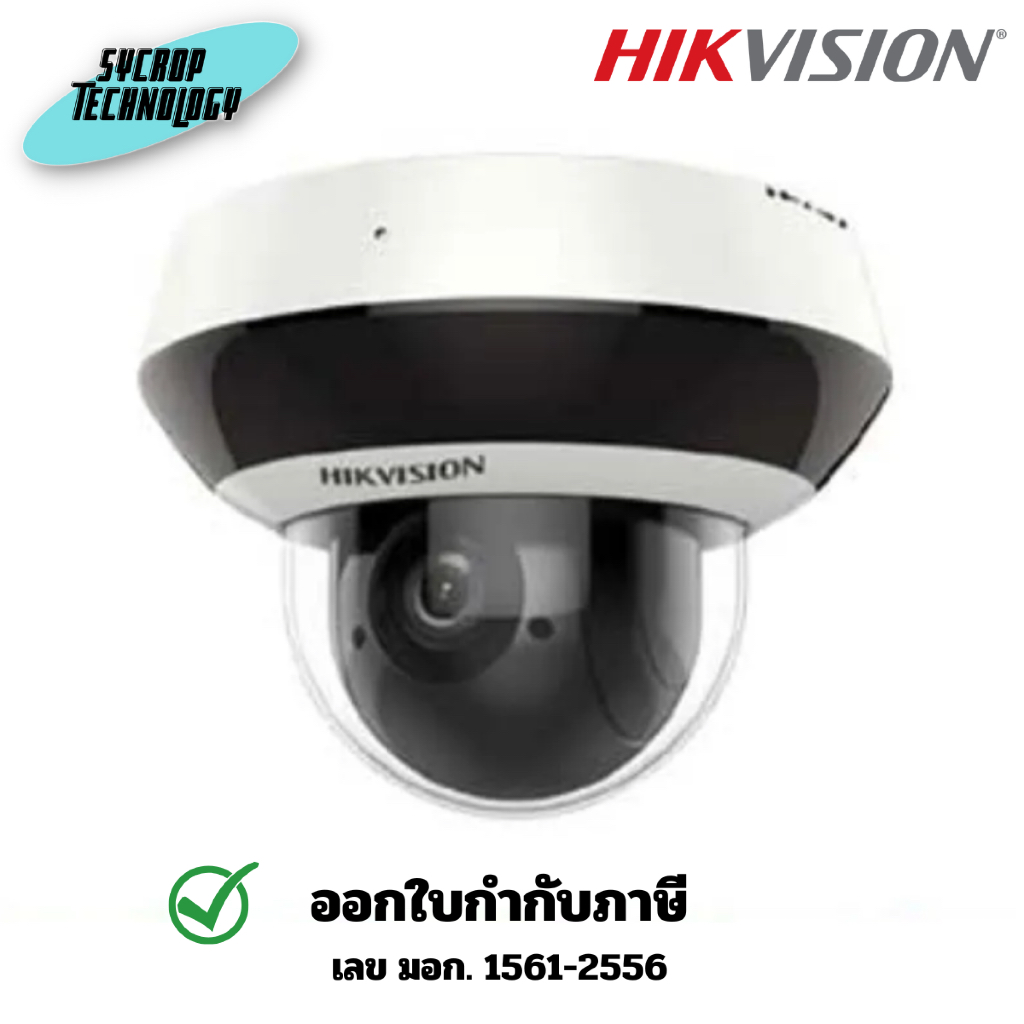 4 MP Hikvision DS-2DE2A404IW-DE3 PTZ Dome Camera at ₹ 43250/piece in