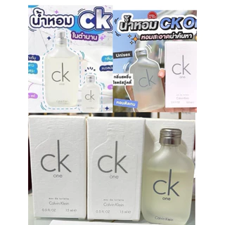 ช้อป Calvin Klein CK one ง่าย ๆ บน Shopee | ก.พ. 2026