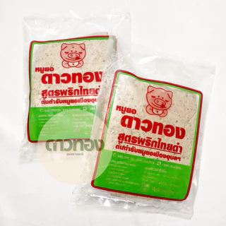 หมูยอแผ่น5สูตร 500กรัม ร้านหมูยอดาวทองอุบลราชธานี photo