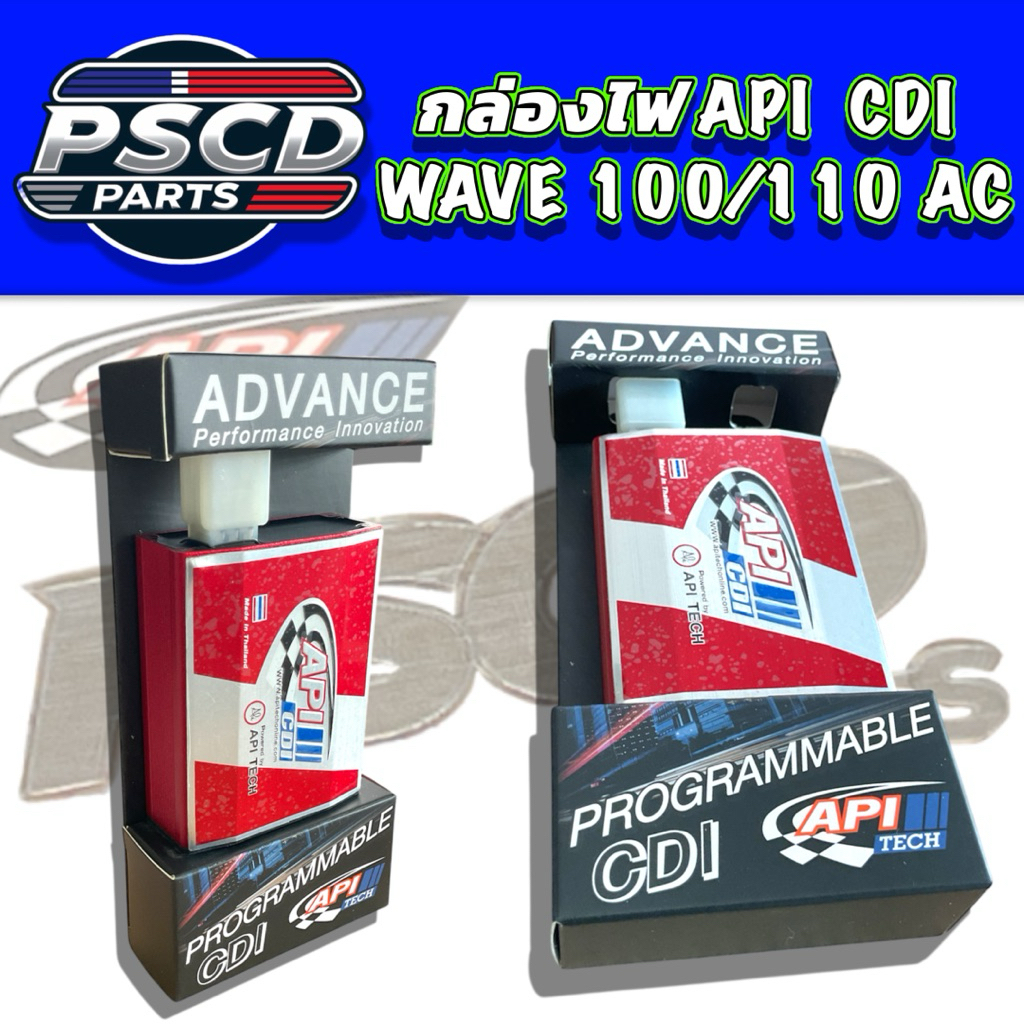 กล่องไฟ API CDI รุ่น WAVE110/100 AC | Shopee Thailand