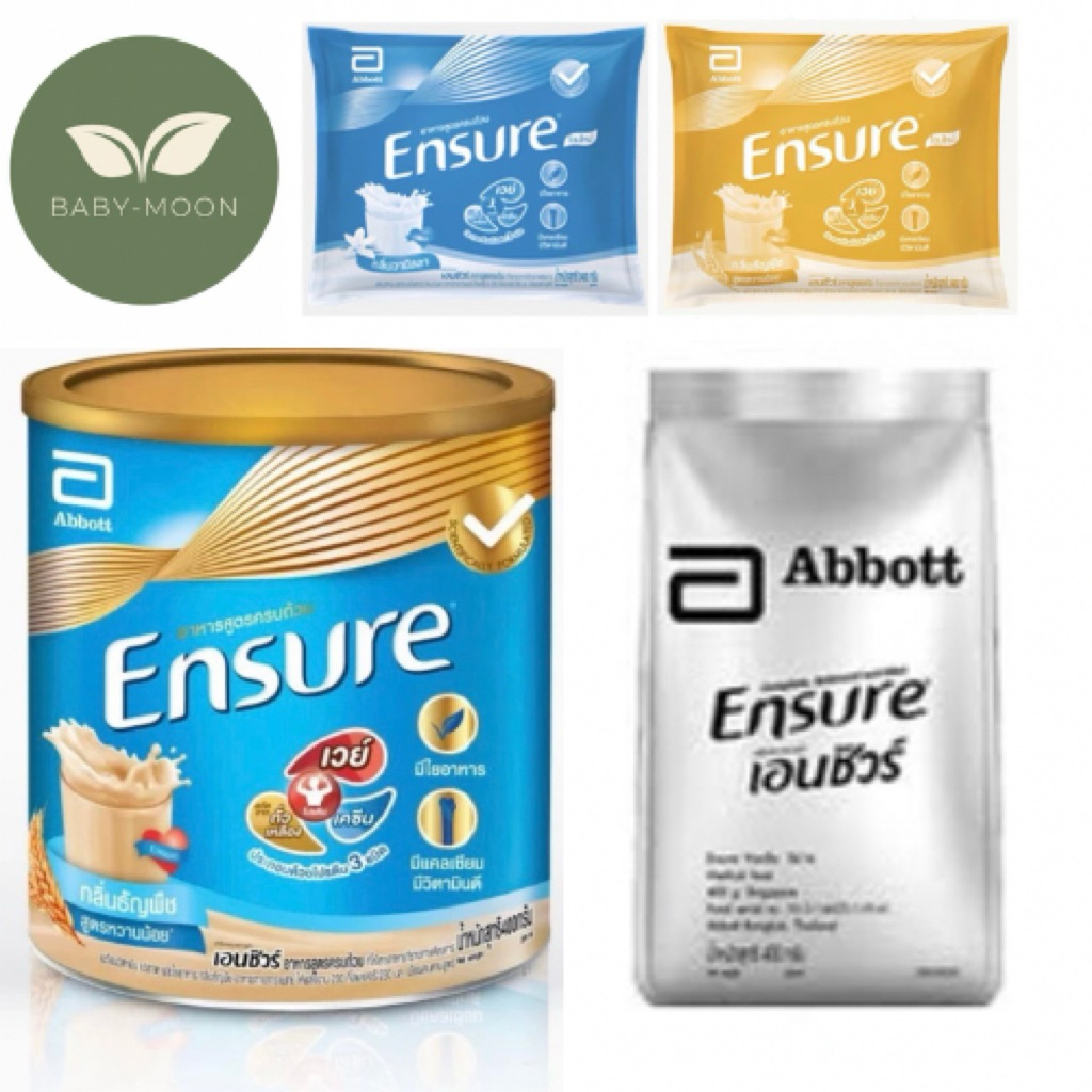 Ensure 400g วนิลา&ธัญพืช | Shopee Thailand