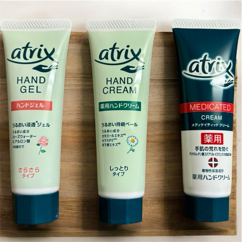 Atrix hand cream 50 g made in Japan บำรุงมือให้นุ่ม ชุ่มชื่น เรียบเนียน ...