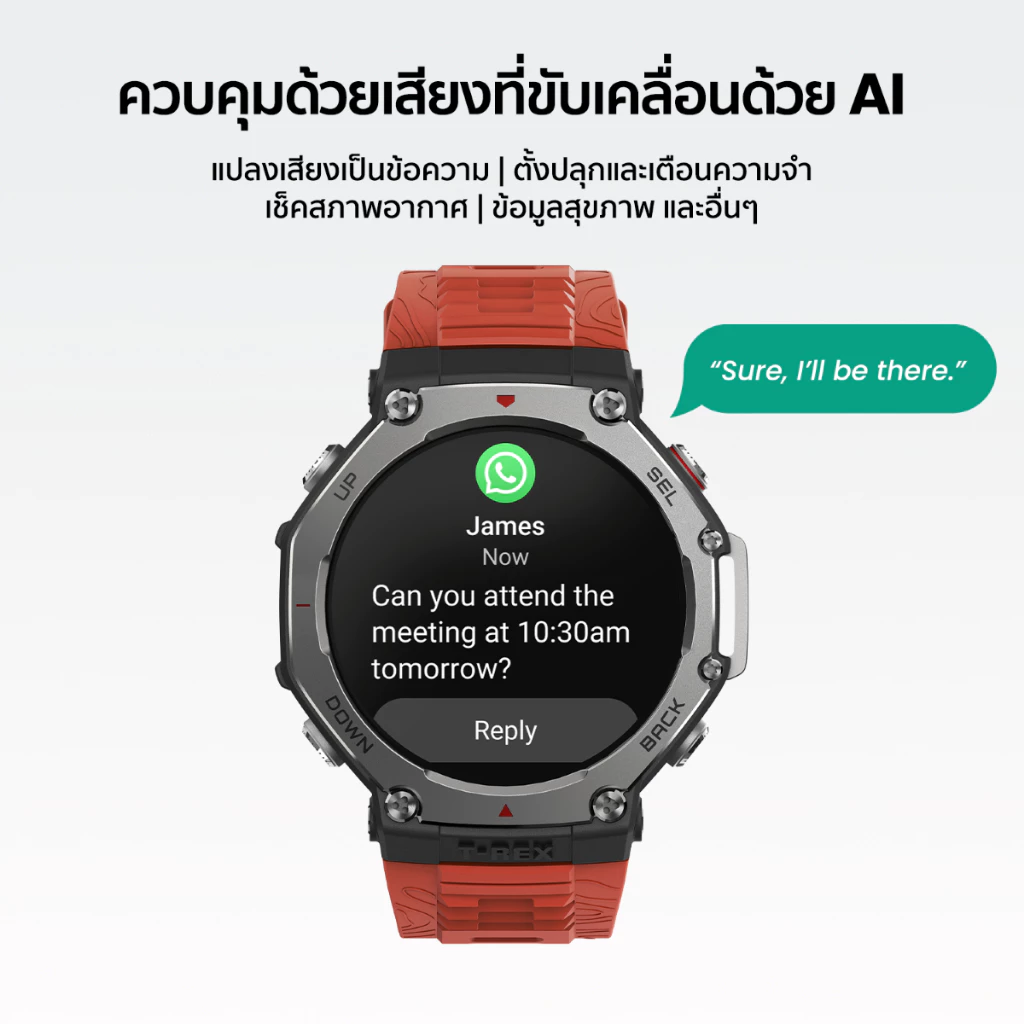 Amazfit T-Rex 3 48mm GPS นำทาง ดาวเทียม 6 ดวง กันน้ำ 10ATM ใช้ได้อุณหภูมิ -30 องศา