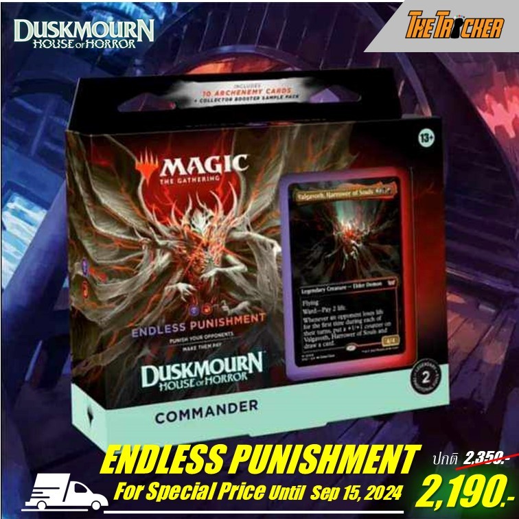 MTG Duskmourn: House of Horror (DSK) Commander Decks | Shopee Thailand