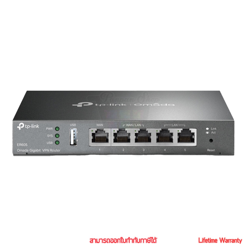TP-Link ER605 Omada Gigabit VPN Router เร้าเตอร์ by Pan | Shopee Thailand