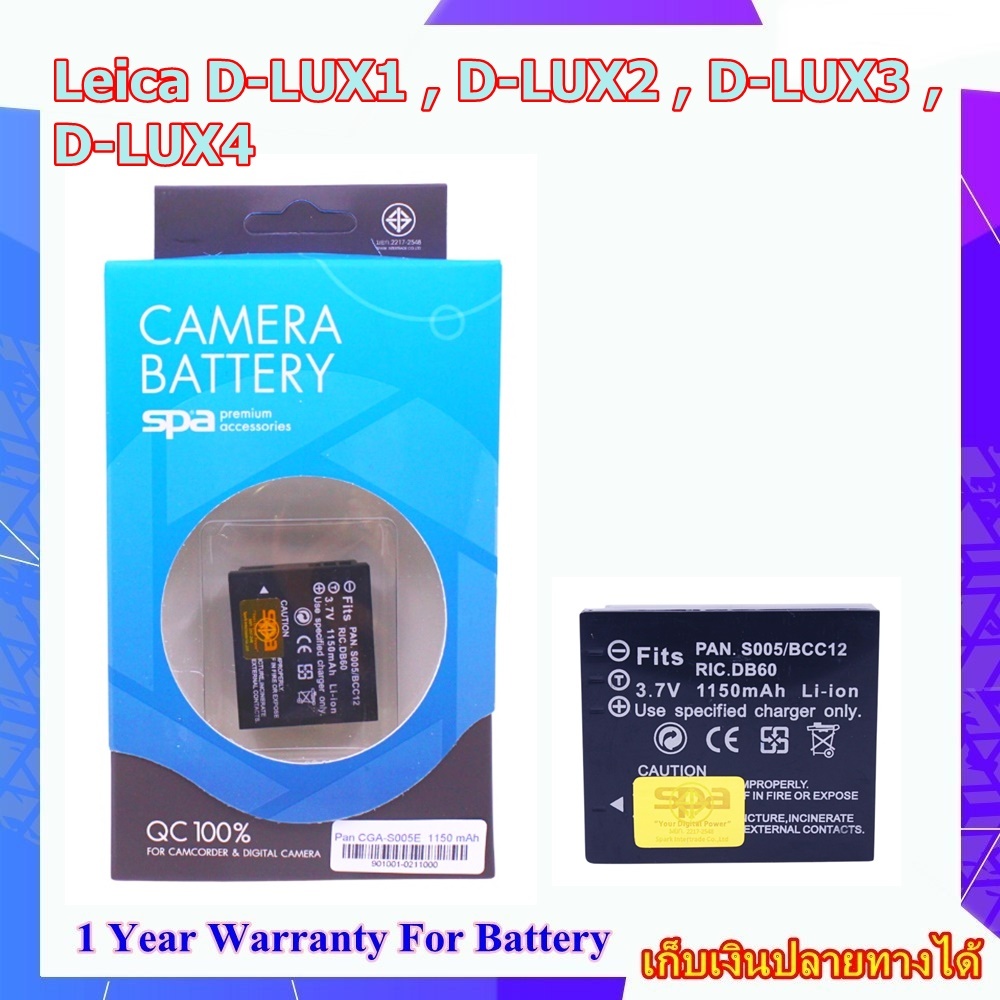 High quality 1250mAh 3.6V 4.5Wh Custom Lithium Battery Packs_Unitech is