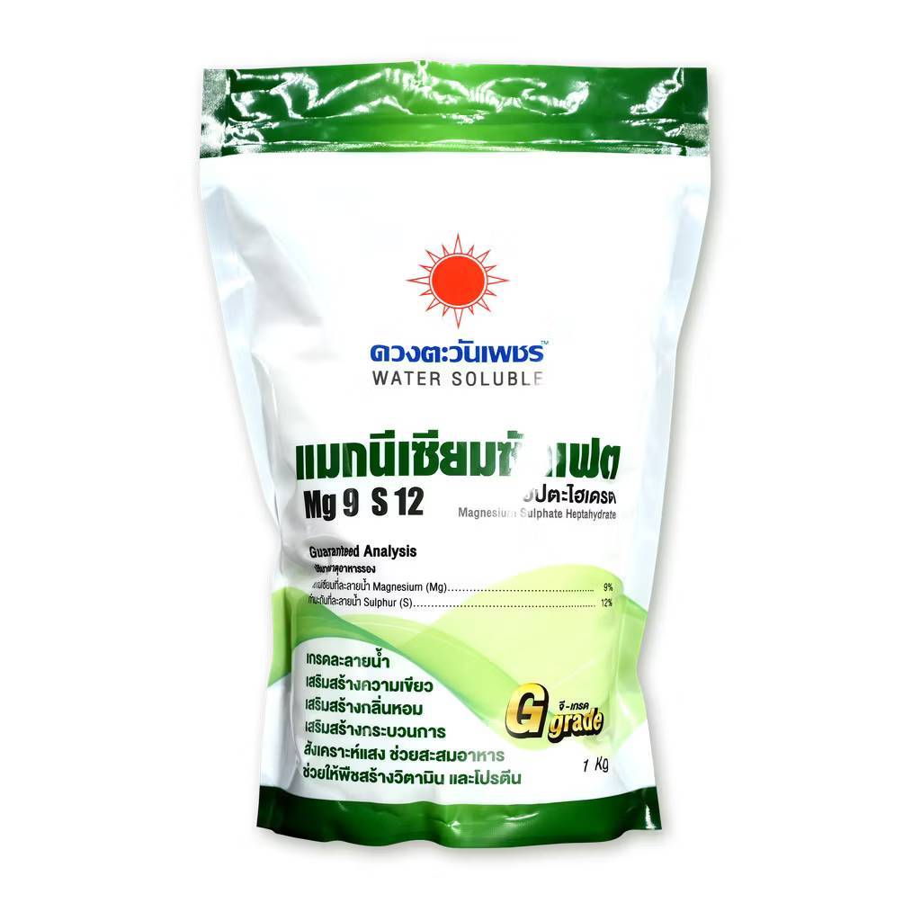 mgso4-1kg-shopee-thailand