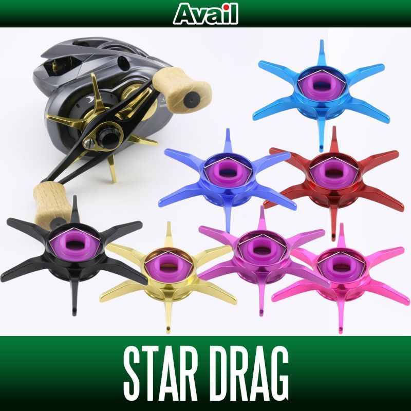 Stella Drag Avail SD-ALD15 Per Shimano Aldebaran (15/16 MGL, 16 BFS XG) – Ricambio Originale Giappone