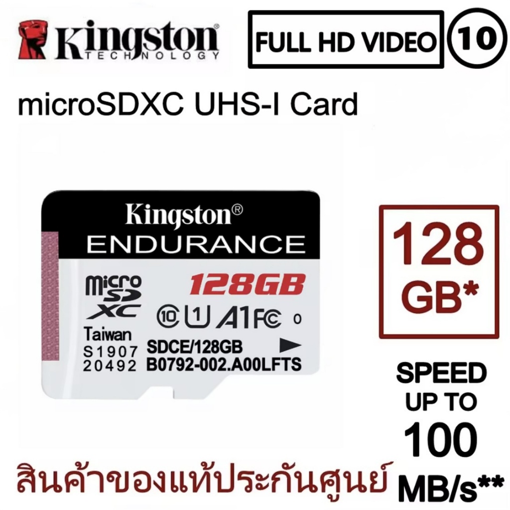 Kingston Ultra microSD SDXC/HC Card ความเร็ว 100MB/s ความจุ 128GB 256GB ...