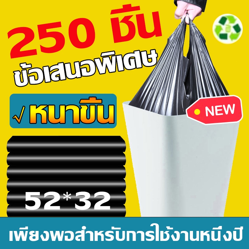 ถุงขยะสีดำทิ้งถังขยะประเภทเสื้อกั๊กชนิดหนาเป็นมิตรกับสิ่งแวดล้อมสำหรับ ...