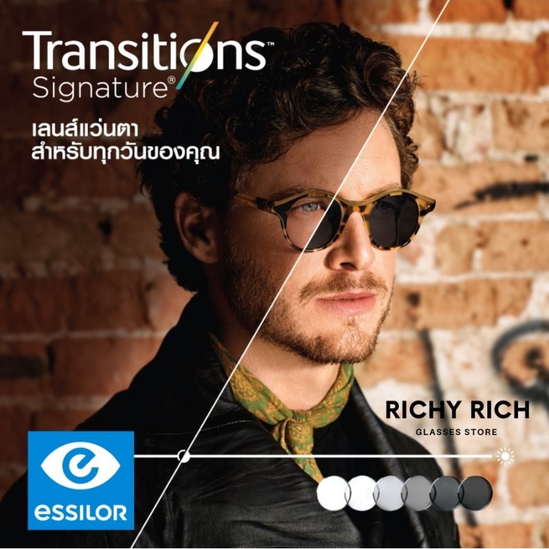 เลนส์บลูออโต้ ESSILOR Transition Gen8 ออกแดดเปลี่ยนสี+กรองแสงสีฟ้า Blue ...