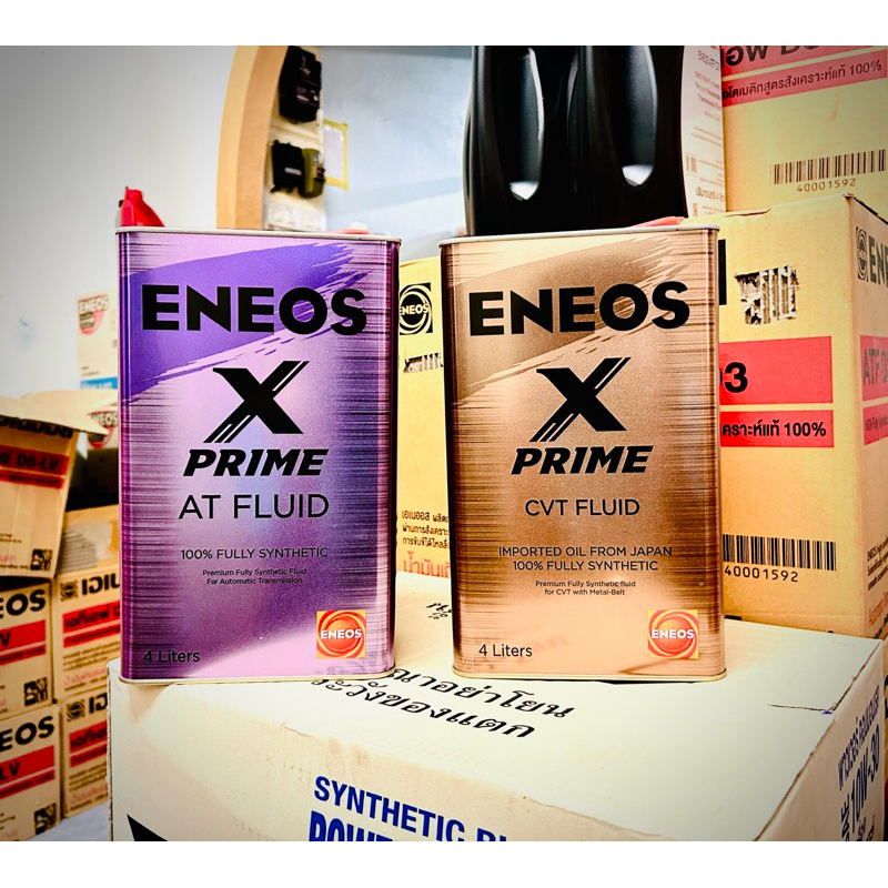 น้ำมันเกียร์ ENEOS X PRIME CVT FLUID และ X PRIME AT FLUID ขนาด 4 ลิตร ...