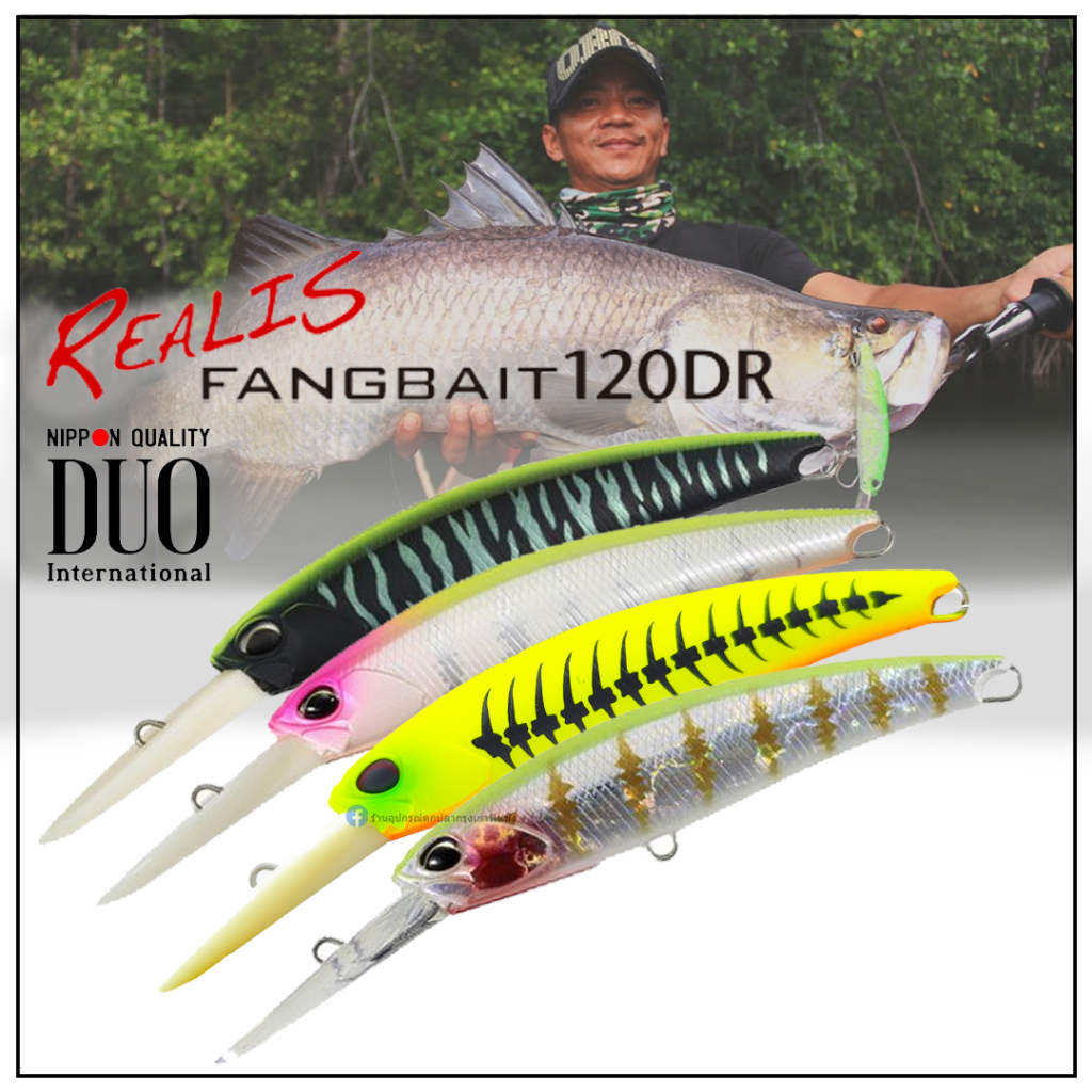 Leurre Flottant Duo Realis Fangbait 120DR – 120 Mm, Pour Bass, Silencieux, Neuf