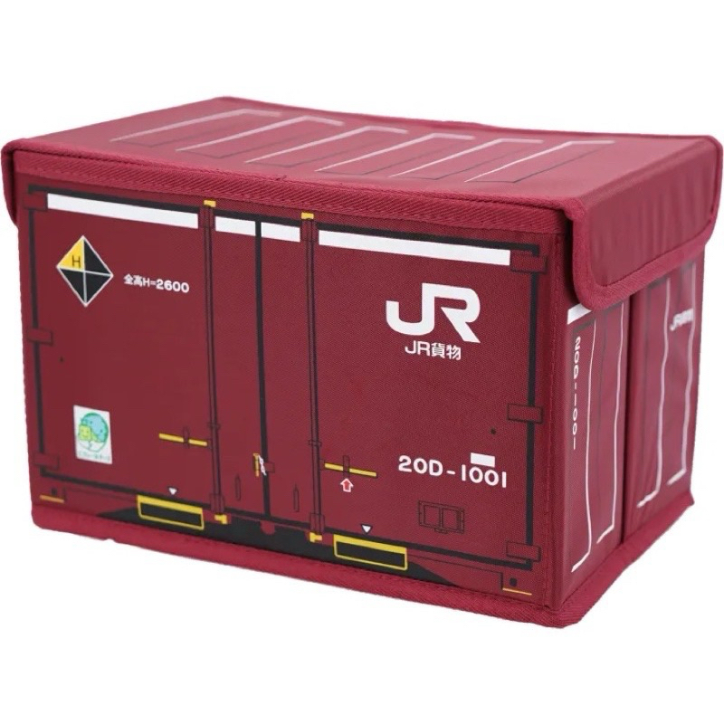 JR Cargo Container Organising Storage Box BOOK JR Logo | Shopee Thailand