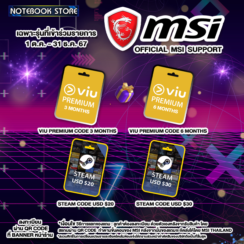 [รับเพิ่ม! STEAM CODE USD $30 ]MSI MONITOR 27