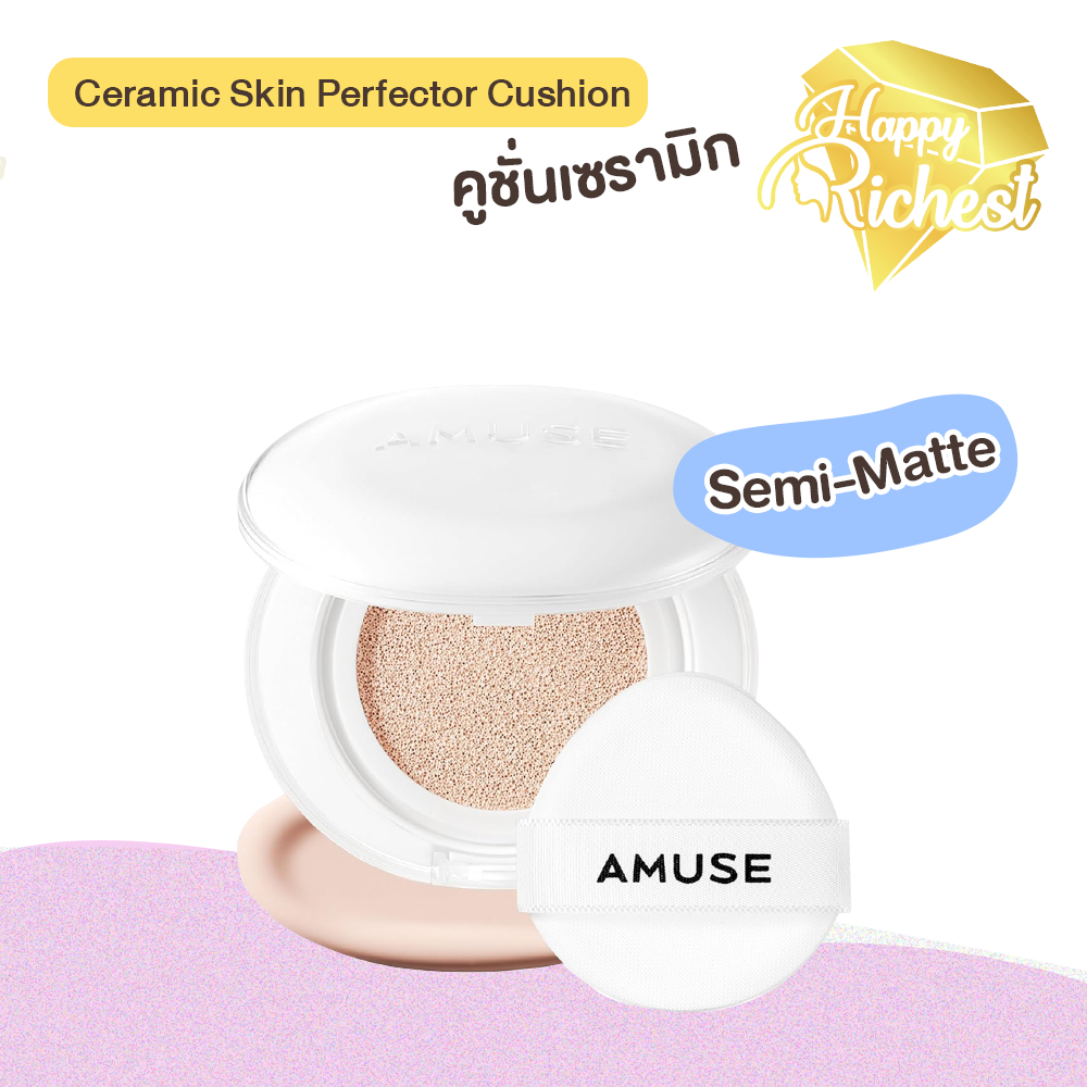 AMUSE Ceramic Skin Perfector Foundation Mini 15mL SPF40 PA++(3 Colors)