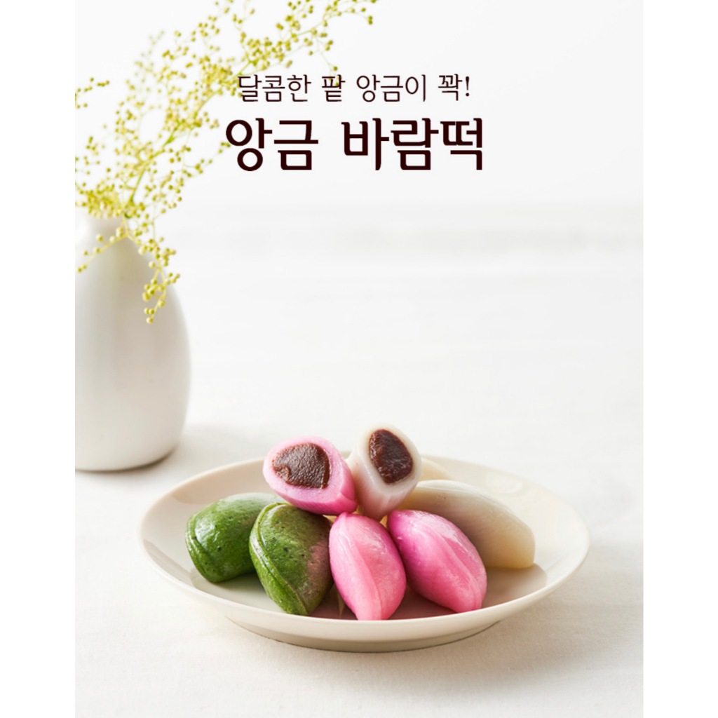 ️ [ของแท้] 바람떡 Yehyang Puffy Rice Cake (ขนมต๊อก) 350g ️ | Shopee Thailand