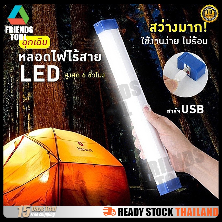 COD】หลอดไฟLEDไร้สาย ไฟฉุกเฉิน3โหมด พกพา100W/80w/60w/30wหลอดไฟแขวน ...
