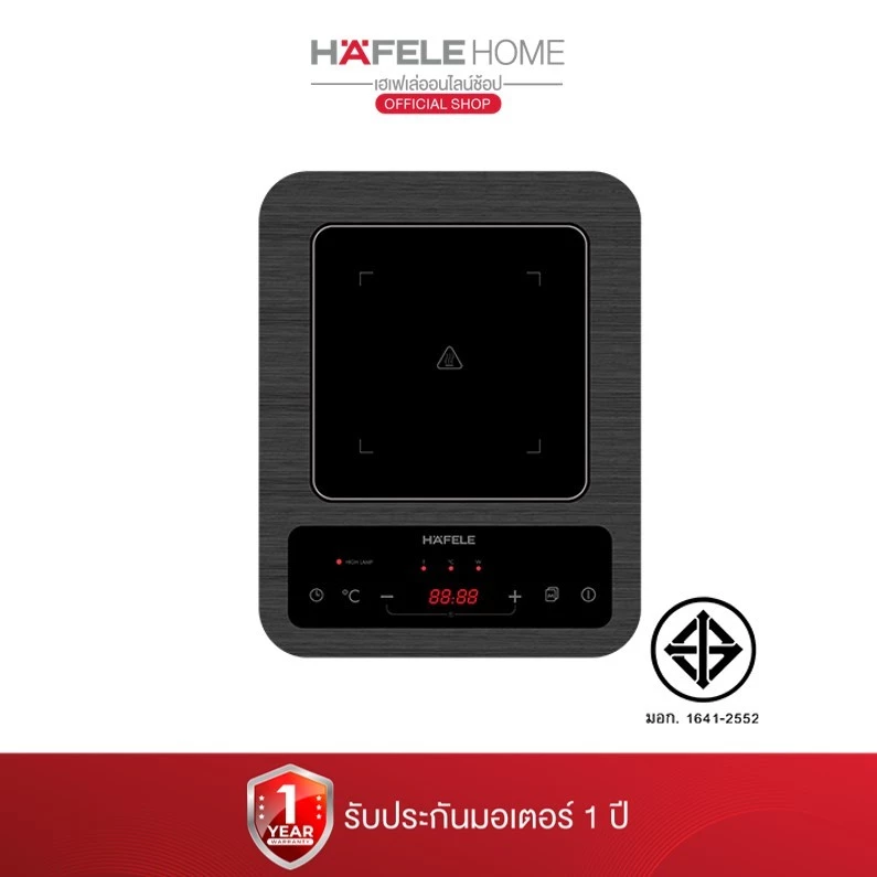 HAFELE เตาแม่เหล็กไฟฟ้าแบบตั้งโต๊ะ รุ่นบางพิเศษ Portable Induction Cooker Ultra-thin