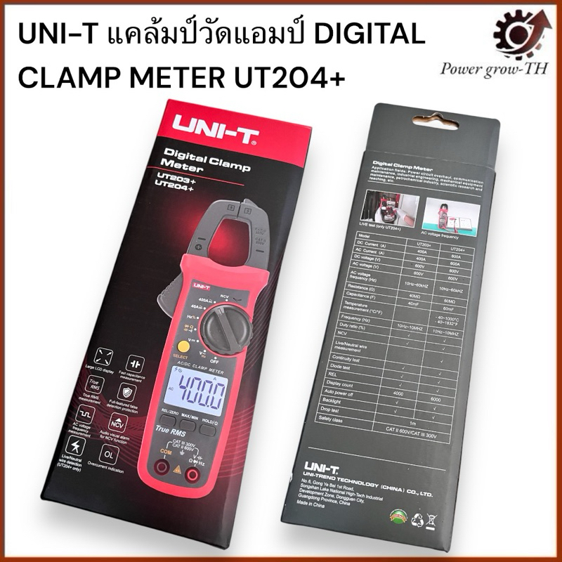 UNI-T แคล้มป์วัดแอมป์ DIGITAL CLAMP METER UT204+ | Shopee Thailand
