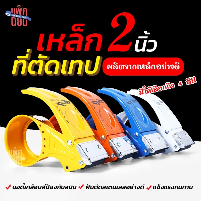 สินค้า 3