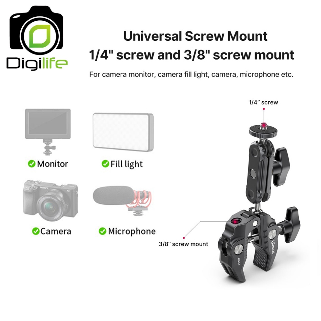Ulanzi R094 Multi-Functional Super Clamp Mount แคลมป์อะลูมิเนียม หมุน ...