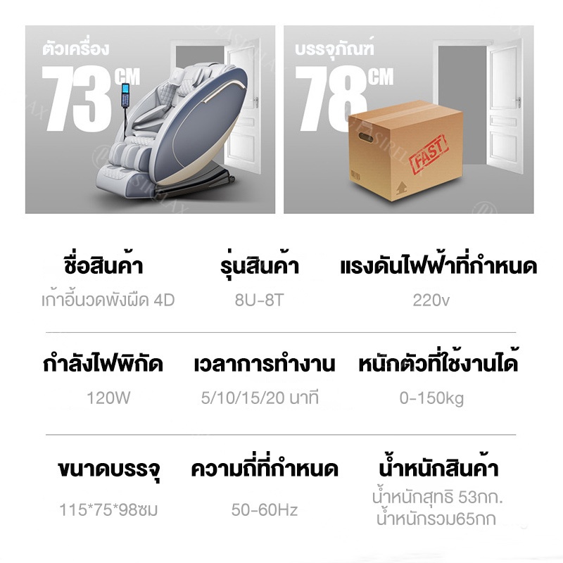 EASIRELAX เครื่องนวด เก้าอี้นวด เก้าอี้นวดไฟฟ้า เครื่องนวด เครื่องนวดหลัง Massage Chair พร้อมฟังก์ชั่นยืดหยุ่นของขา S1 กระตุ้นการไหลเวียนโลหิต นวดแบบผสมผสาน