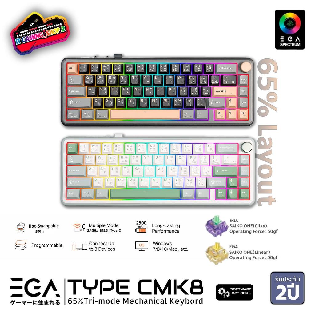 EGA CMK8 65%+Knob Tri-mode Gaming Mechanical Keybord Saiko One Switch ...