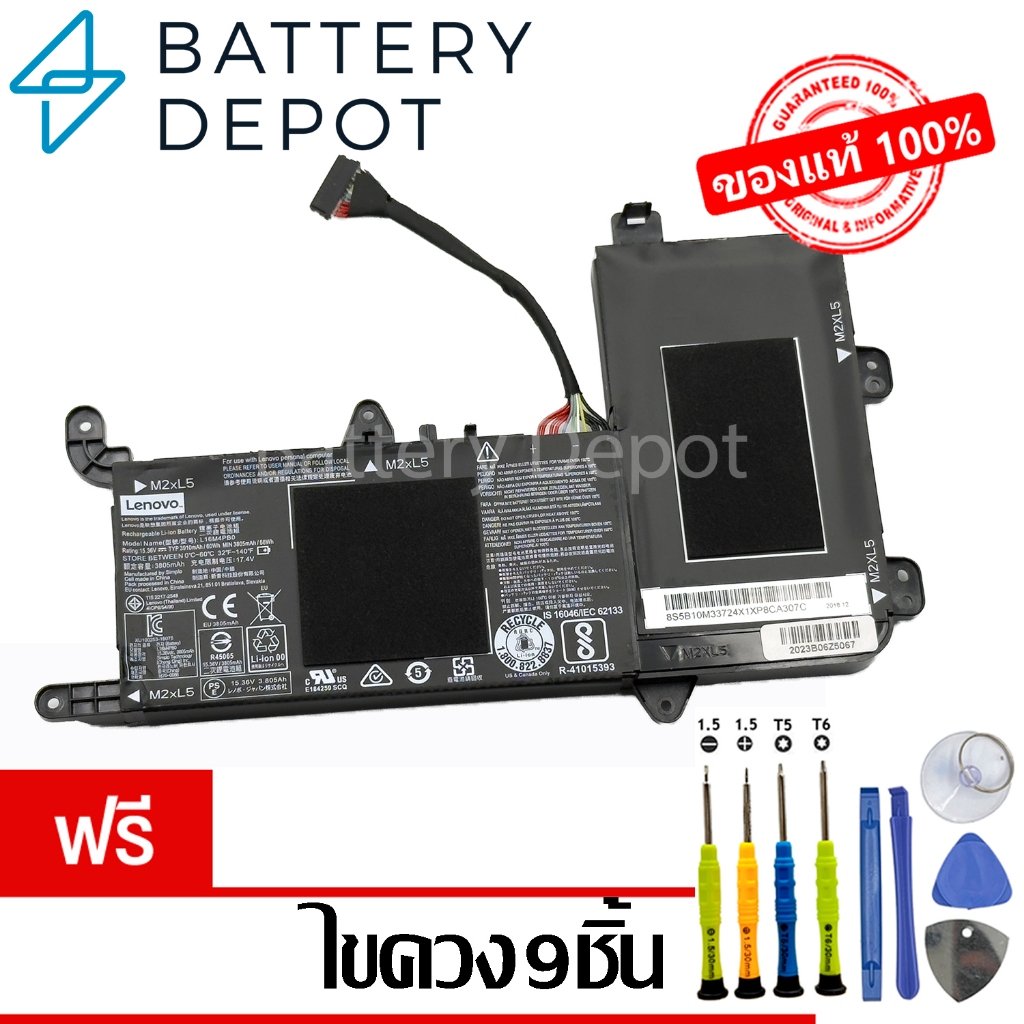 Batería Lenovo LEGION Y720-15IKB de alta calidad en México