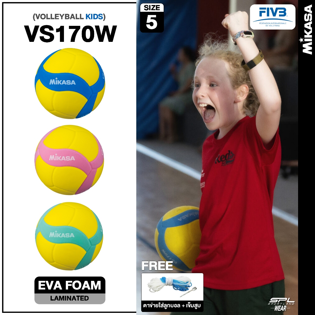 MIKASA Collections มิกาซ่า วอลเลย์บอล Volleyball EVA#5 th VS170W (815 ...