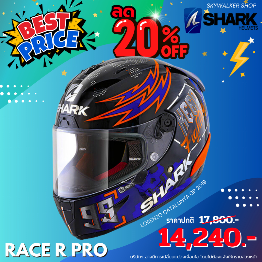 SHARK シャーク ヘルメット Race-R Pro Replica Lorenzo Catalunya 