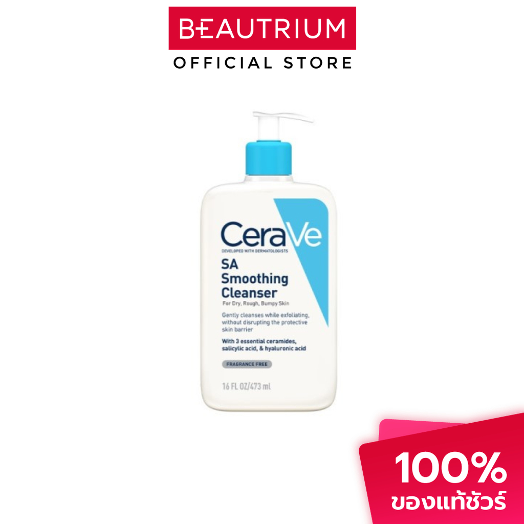 CERA-VE SA Smoothing Cleanser ผลิตภัณฑ์ทำความสะอาดผิวหน้า 473ml ...