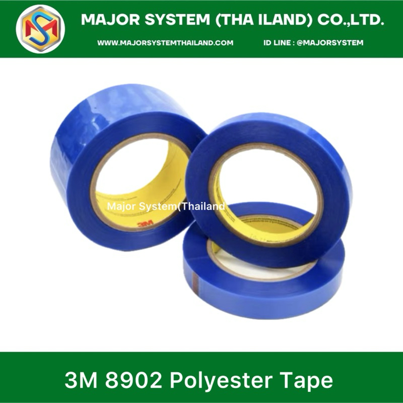 3M 8902 Polyester Tape เทปโพลีเอสเตอร์, โพลีเอสเตอร์เทป, เทแปิดพ่นสีทน ...