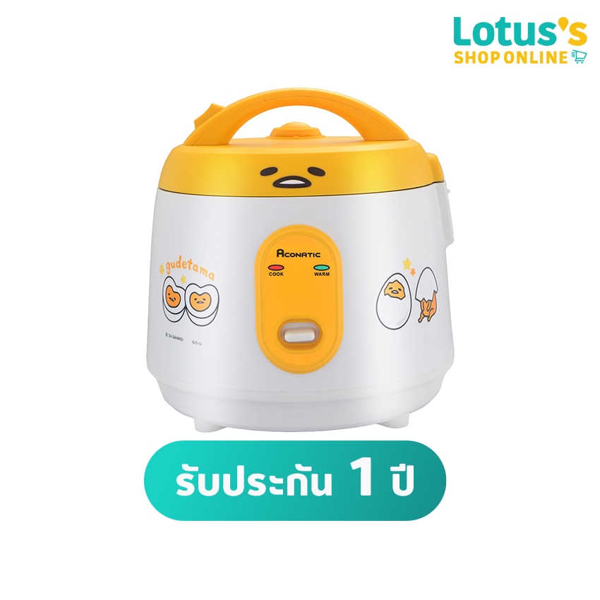 อะโคนาติก หม้อหุงข้าวอุ่นทิพย์ ขนาด 0.8 ลิตร รุ่น AN-RCC800 ACONATIC ...