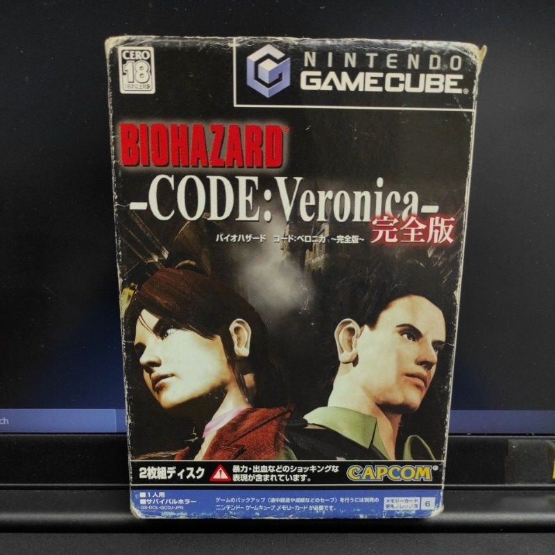 BIOHAZARD CODE VERONICA GC. แผ่นแท้ | Shopee Thailand