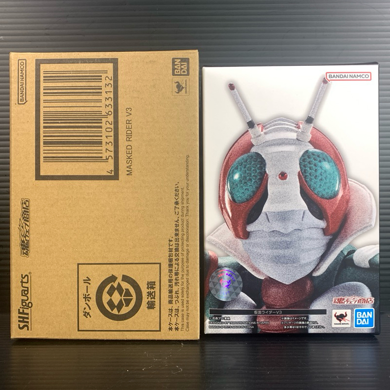 S.H.Figuarts (Shinkocchou Seihou) Kamen Rider V3 (Mask Rider V3 ...