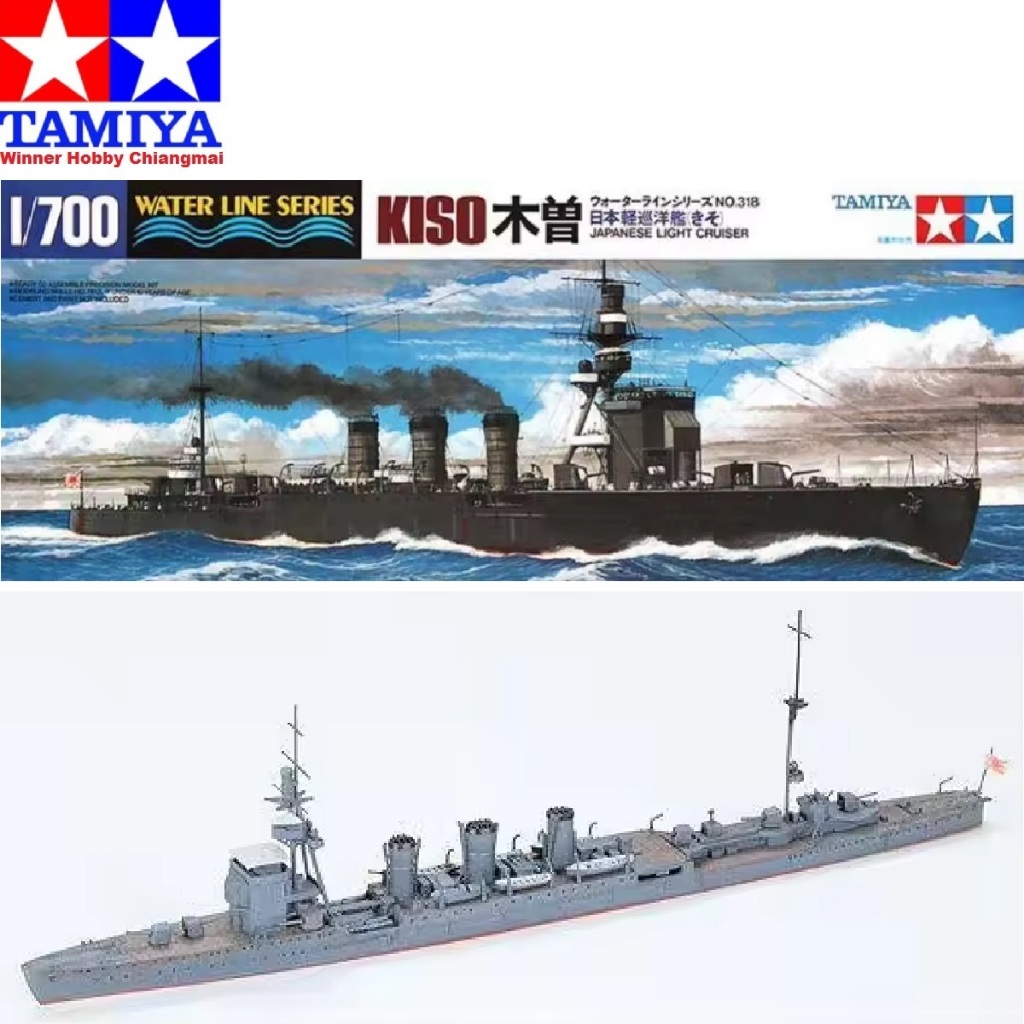 Tamiya 31318 – Croiseur Léger Kiso 1:700 – Maquette Navire à Assembler (Neuf)