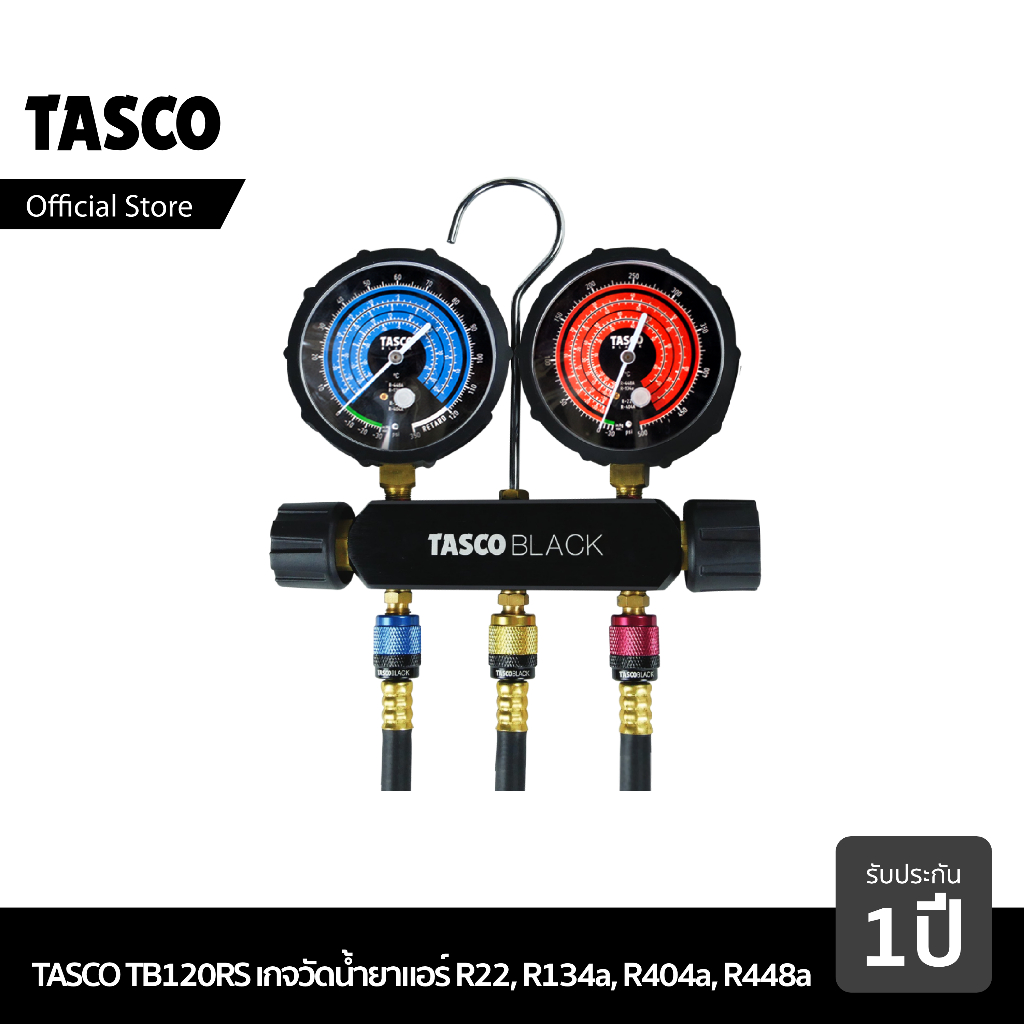 TASCO Black TB120RS Manifold Gauge เกจวัดน้ำยาแอร์ R22, R134a, R404a ...
