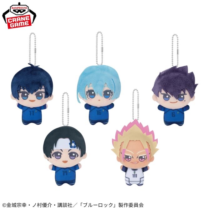 Demon Slayer Chibigurumi - Vol. 7 Complete Set of 5 [Pre-Order Apr 2026] main image 0