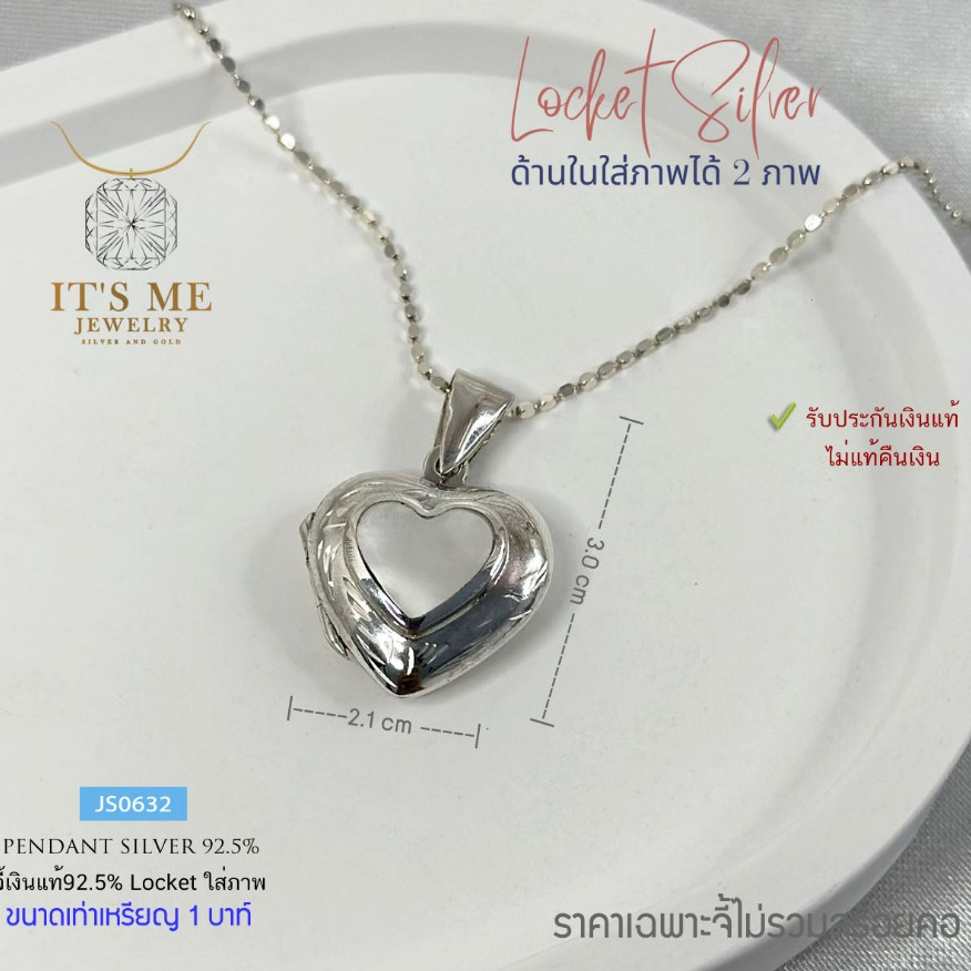 Locketเงินแท้92.5% ใส่ภาพด้านในได้ ขนาดประมาณเหรียญ 1 บาท(เนื้อเงินแท้ ...