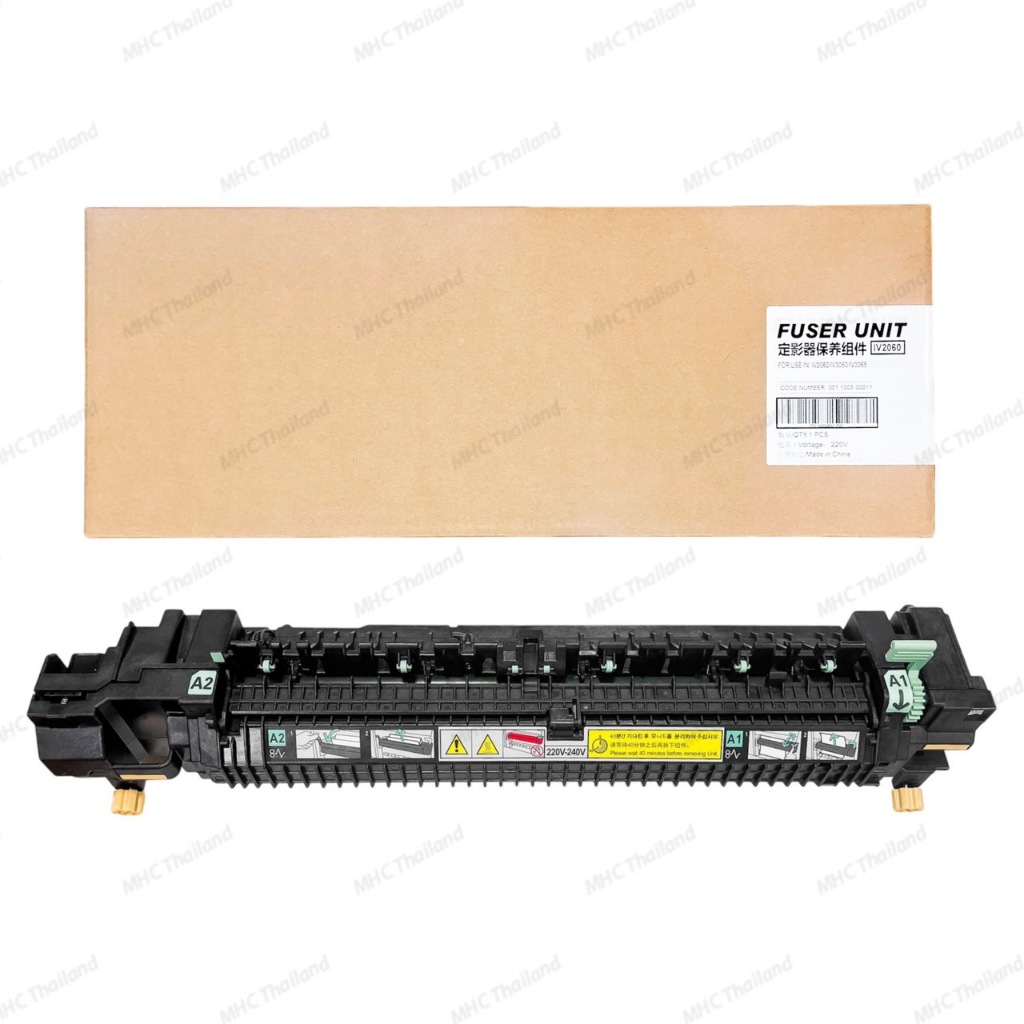 CET Rullo Fusore Superiore Compatibile per Xerox Center Pro123, Pro128, Pro133 E04305 6946326543057