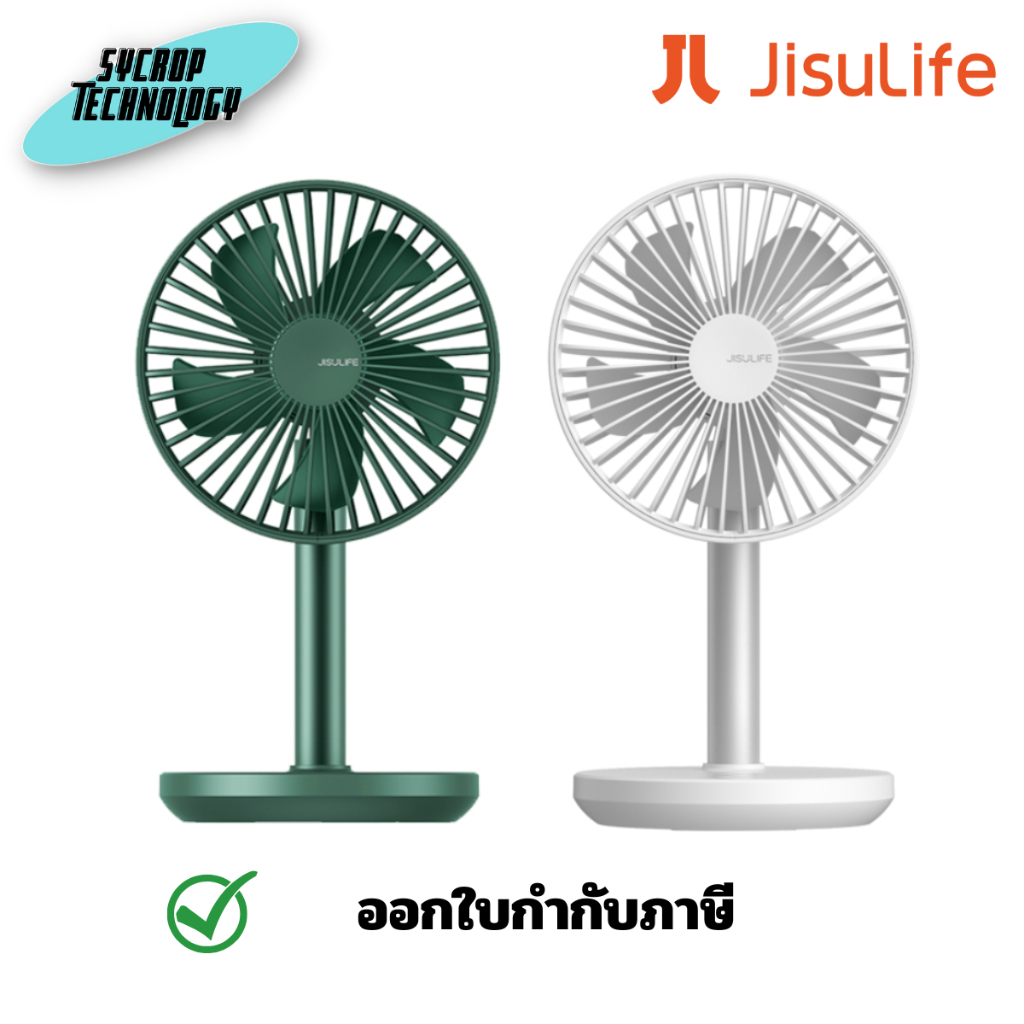Jisulife FA13P Extend Rotate Desk Fan พัดลมมือถือ | Shopee Thailand