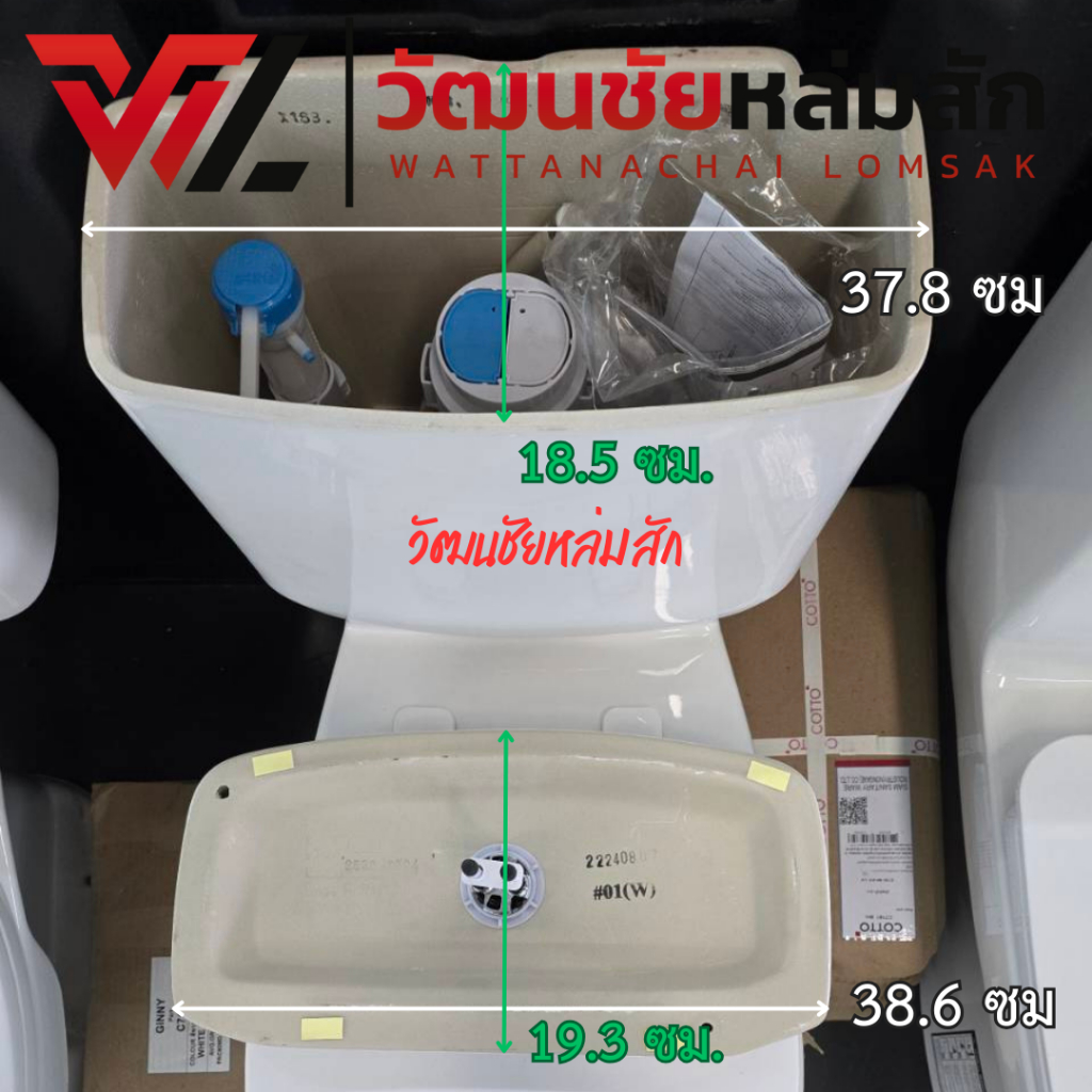 Cotto C7181 ฝาหม้อน้ำ A10 (ใช้กับ C13330) และ C94015 ปุ่มกดบนแบบ 2 ระบบ ...