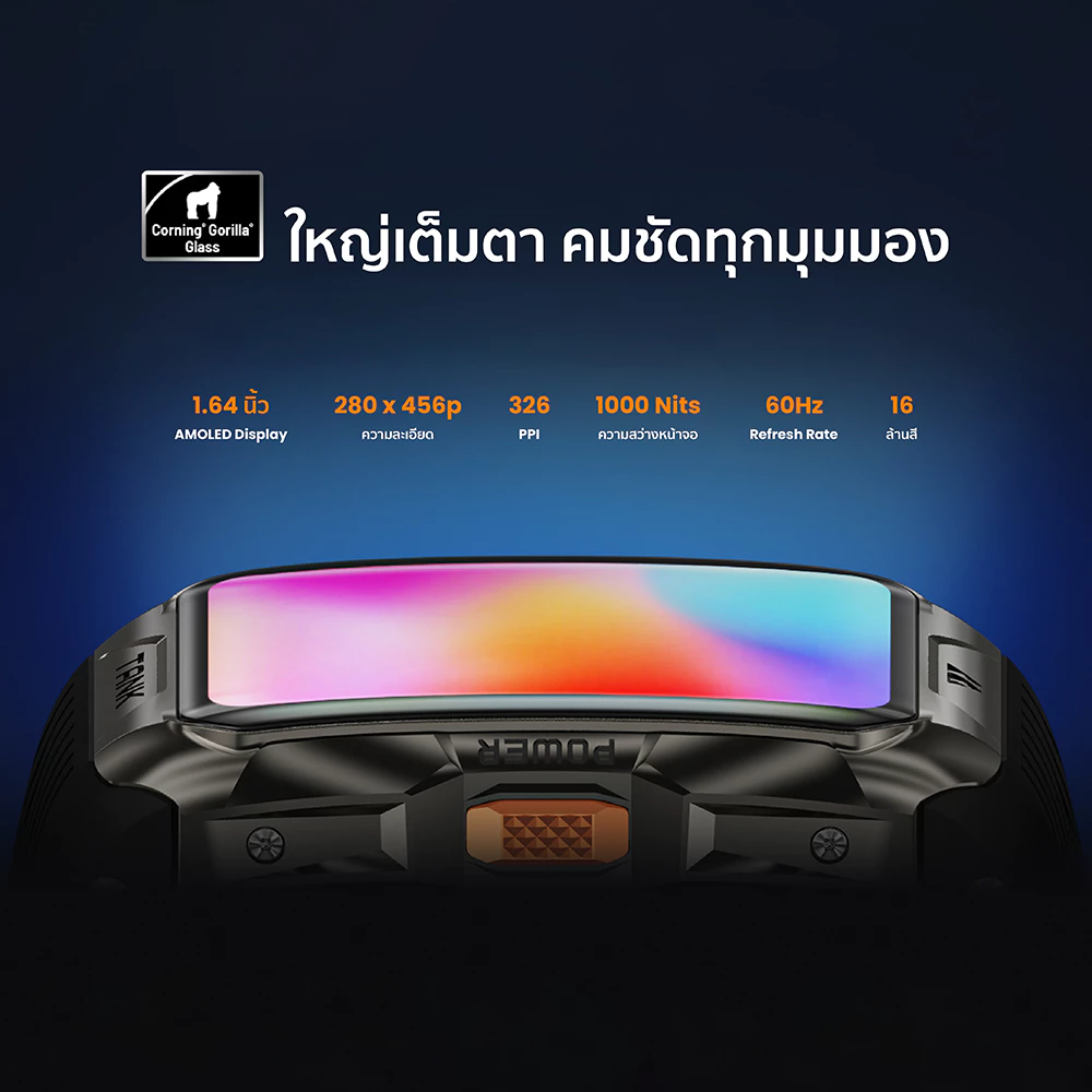 KOSPET TANK X2 Ultra สมาร์ทวอทช์ Bluetooth Calling AMOLED 1.64 นิ้ว กันน้ำ 5 ATM + IP69K -2Y https://wayoza.com