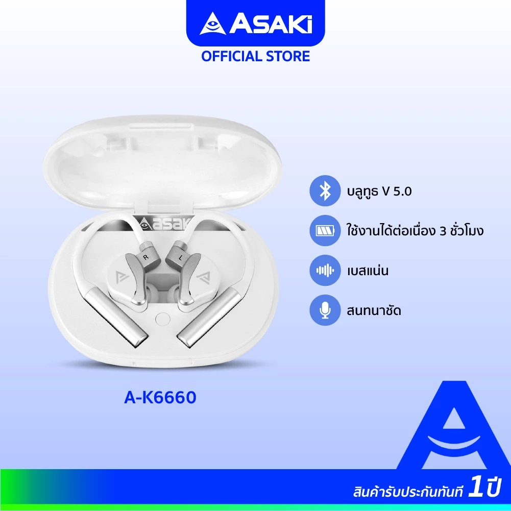 ASAKi A-K6660 Bluetooth  หูฟังบลูทูธ V. 5.0 หูฟังไร้สาย พร้อมกล่องชาร์จ เสียงดี เบสแน่น - ประกัน 1 ปี