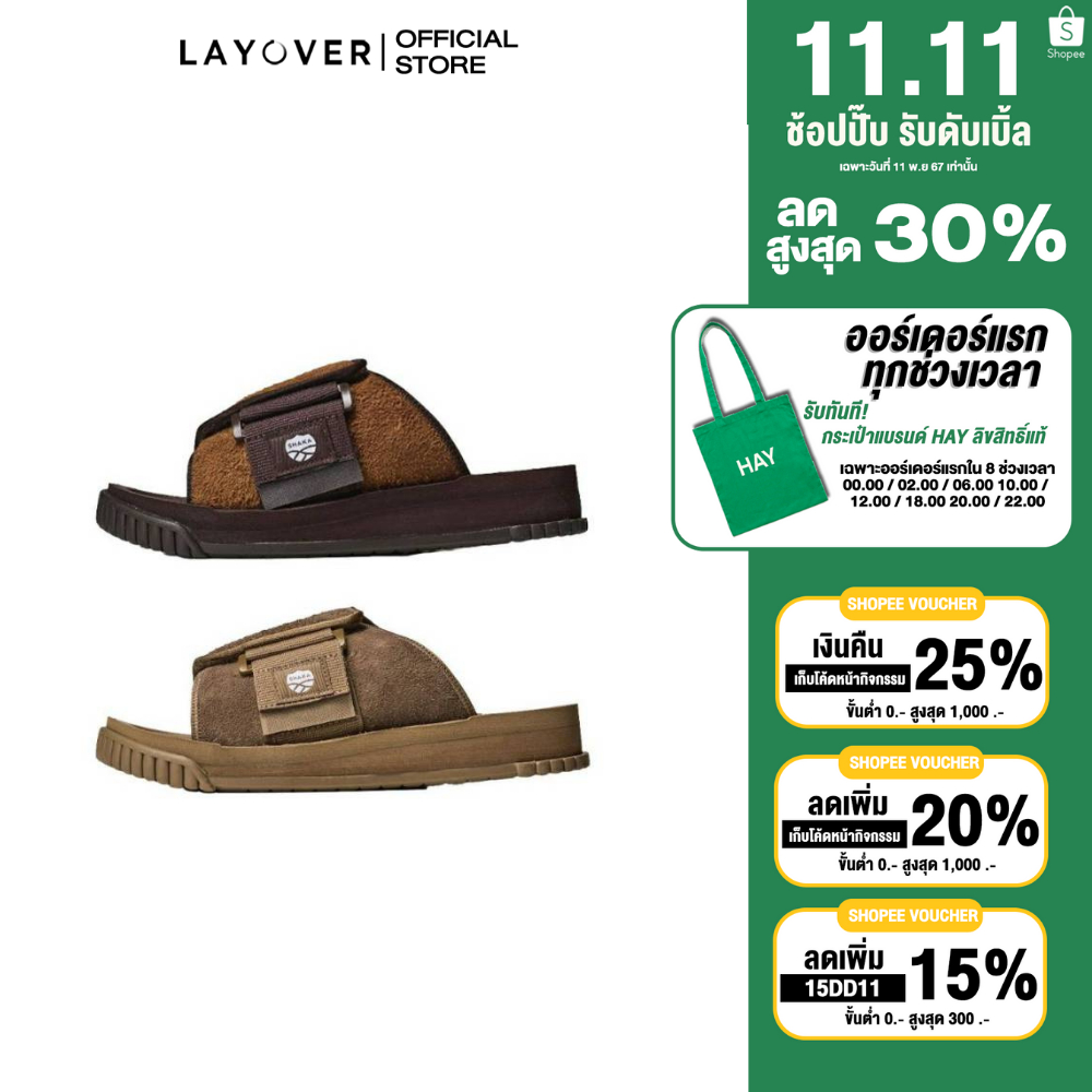 [ส่วนลด30% 1111FASHDD] Shaka รุ่น X-Packer Hairy Suede Brown | Shopee ...