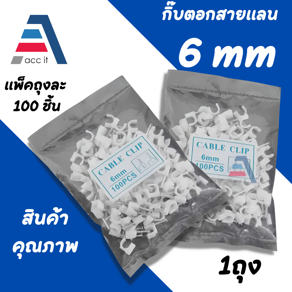 100ชิ้น/ถุง 6MM 8MM Circle Path Circle Cable Clips Cable Nail Wire ...
