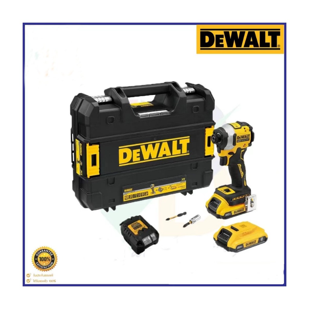 DEWALT DCF850ประแจไฟฟ้าไร้สายไร้แปรงถ่าน ทรงพลัง สะดวก รวดเร็ว ประหยัด ...
